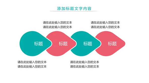 水彩唯美母婴护理婴儿护理培训PPT模板