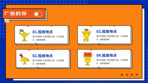 新媒体运营工作汇报通用PPT模板