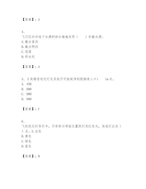 2024年一级建造师之一建民航机场工程实务题库【突破训练】.docx