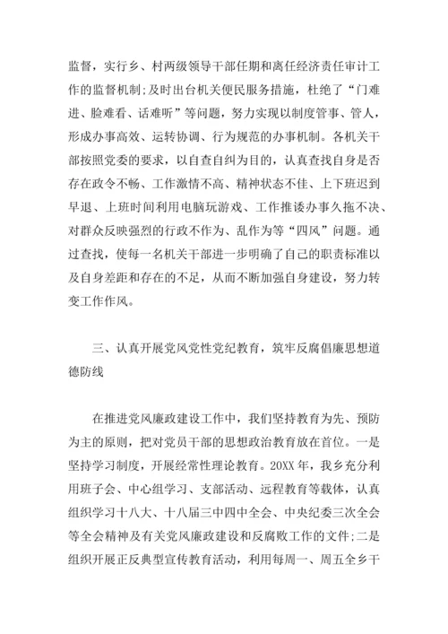 上半年工作总结纪检监察3篇.docx