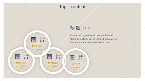 小清新文艺述职报告工作总结动态PPT模板