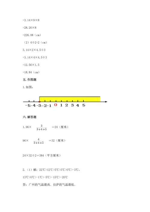 广州小学毕业数学试卷附答案【考试直接用】.docx