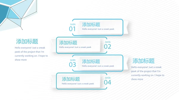 蓝色简约大方医疗医药工作汇报动态PPT