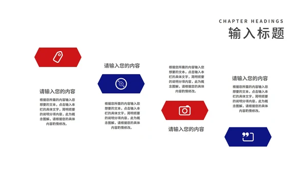 科技风渐变企业招聘宣传汇报PPT模板