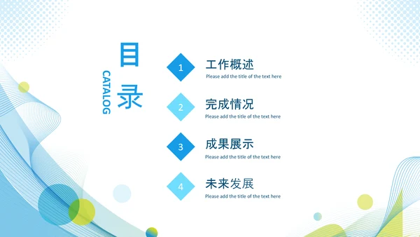 护理品管圈ppt模板医疗药品汇报PPT