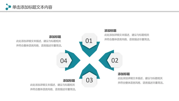 现代医疗机构医疗科技医院工作汇报工作总结PPT模板