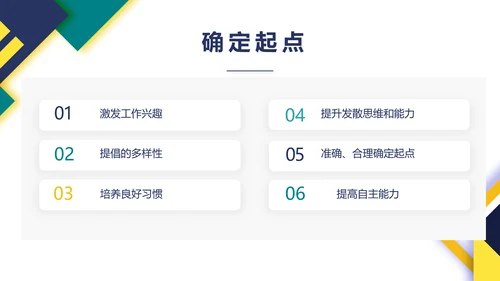 莫兰迪风格淘宝产品介绍宣传动态PPT模板