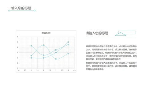 绿色卡通暑期绘画兴趣班PPT模板