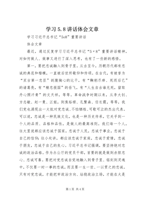 学习5.docx