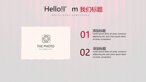 超级演说家演讲讲座通用动态PPT