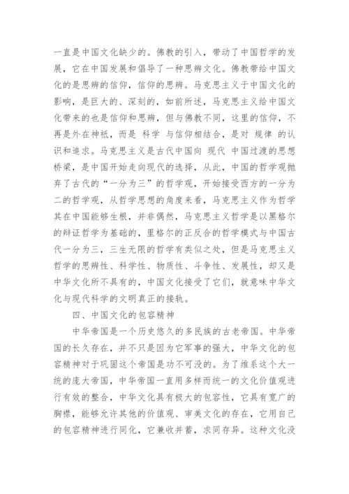 中国古代文化大学生毕业论文.docx