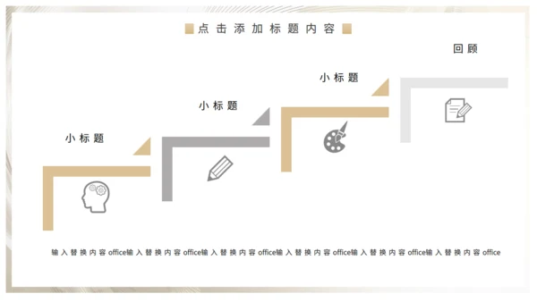 数据平台分析报告通用PPT商业计划书