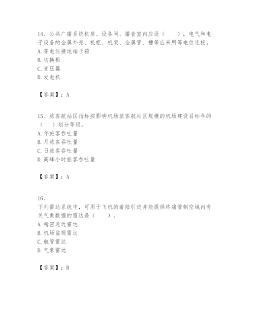 2024年一级建造师之一建民航机场工程实务题库精品【b卷】.docx