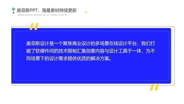 简约风蓝白毕业答辩PPT