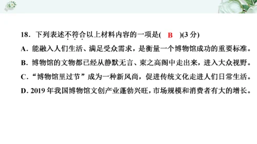 2021年九年级语文期中过关检测试卷一