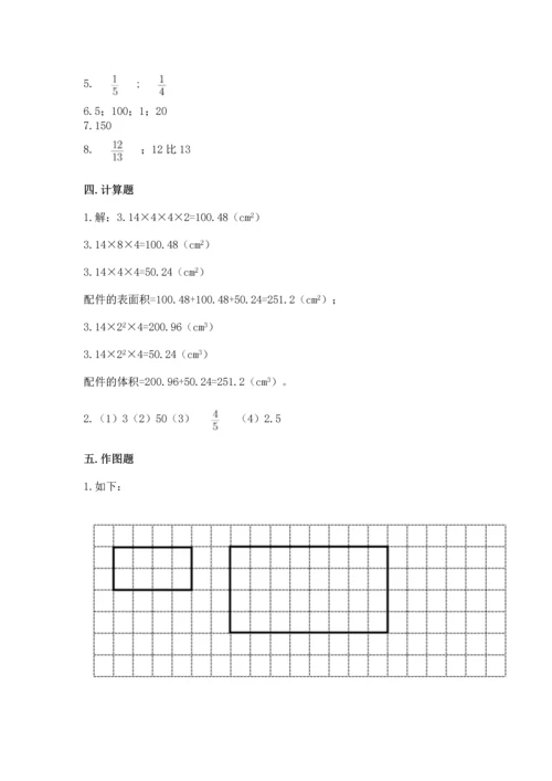北师大版六年级下册数学期末测试卷含答案下载.docx