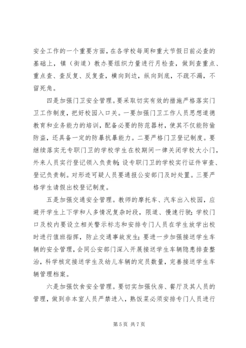 学习优秀共产党员先进事迹心得体会 (5).docx