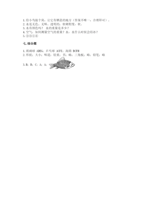 教科版小学科学一年级下册期末测试卷精品有答案.docx