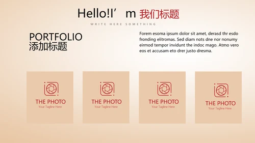 不忘初心砥砺前行党政通用PPT动态模板