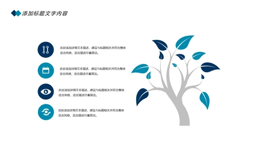 时尚卡通口腔护理爱护牙齿口腔医疗PPT模板