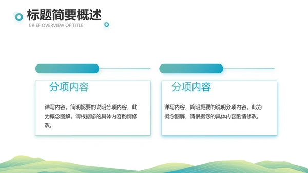 中国风成语故事凿壁借光介绍动态PPT模板