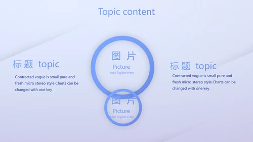 蓝色创意励志演讲动态PPT模板