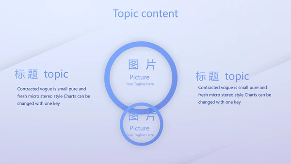蓝色创意励志演讲动态PPT模板