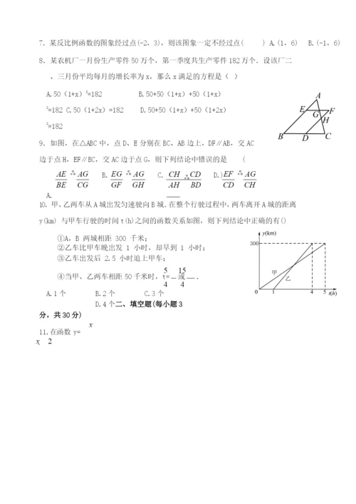 47数学试题20211127(1).docx