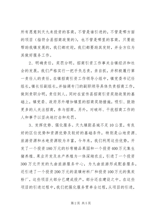 企业劳动用工服务工作情况汇报.docx