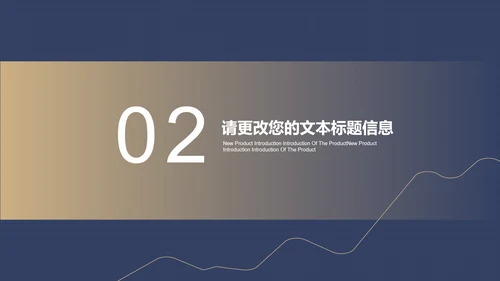 蓝色扁平风财务会计数据述职报告PPT模板