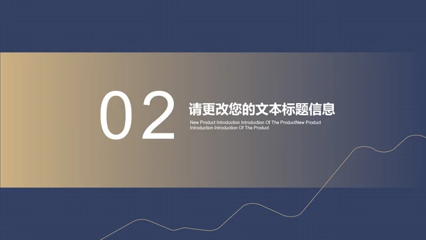 蓝色扁平风财务会计数据述职报告PPT模板