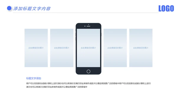 时尚金融银行投资理财银行工作汇报PPT模板
