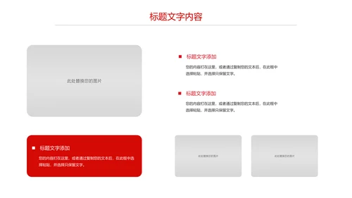 蓝色时尚八一海军国防军事力量PPT模板