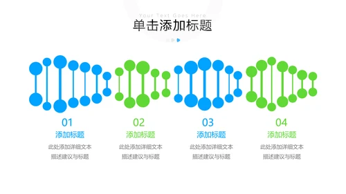 欧美风医疗医生汇报医院宣传动态PPT模板