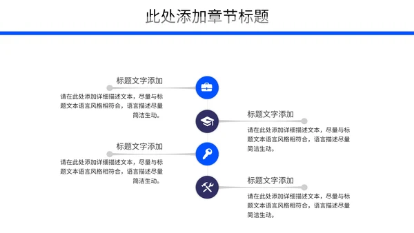 城市交通道路安全车流车管所通用PPT
