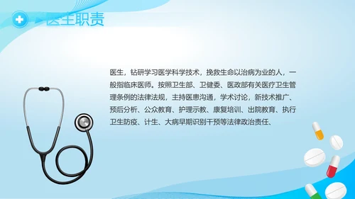 蓝色大气疫苗进展情况汇报动态PPT
