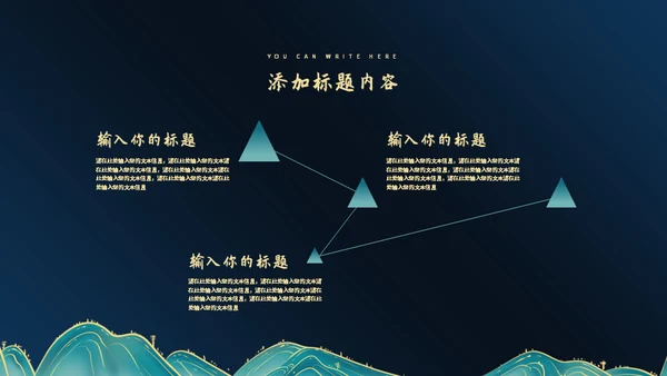 墨绿鎏金总结汇报通用PPT模板