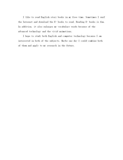 精编之口语交际自我介绍范文参考.docx