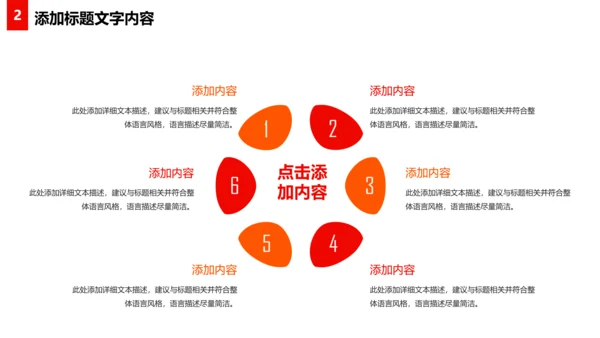 震撼厉兵秣马决胜未来年会盛典企业员工励志年终总结PPT模板