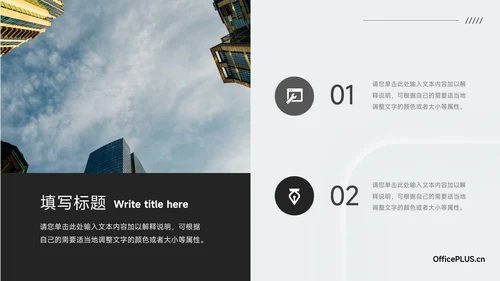 黑白微粒体阴影企业市场计划书PPT模板
