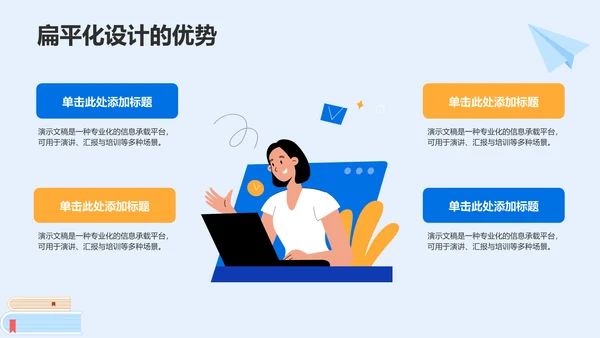 研究生组会汇报PPT模板