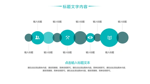 化学实验室医疗科技工业科研动态PPT模板