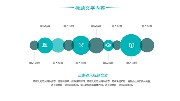化学实验室医疗科技工业科研动态PPT模板
