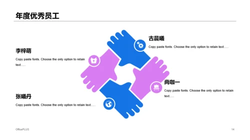 多色创意科技智能季度工作总结汇报PPT素材下载