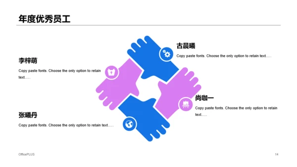 多色创意科技智能季度工作总结汇报PPT素材下载