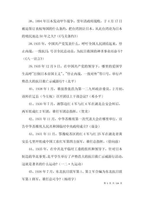 消防文员理论考试题库（含答案）(通用6篇).docx
