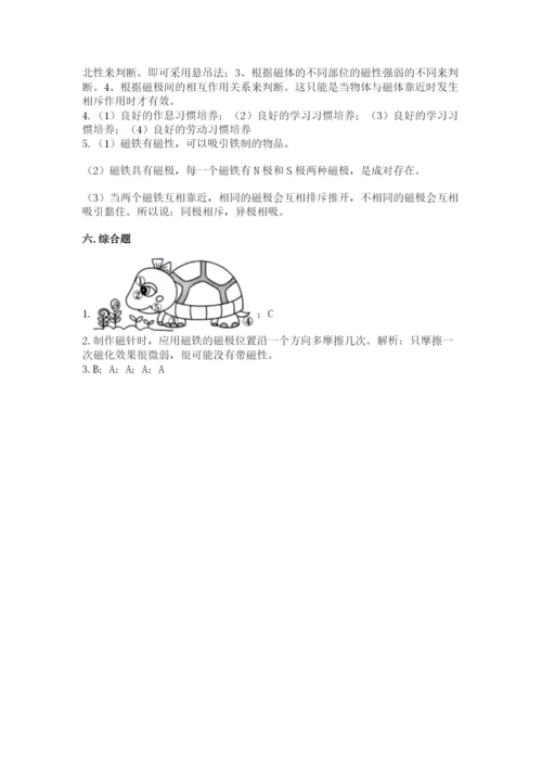 教科版小学科学二年级下册 期末测试卷附完整答案（易错题）.docx