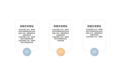 蓝色雪山小清新总结汇报PPT模板