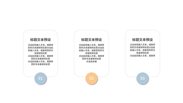 蓝色雪山小清新总结汇报PPT模板