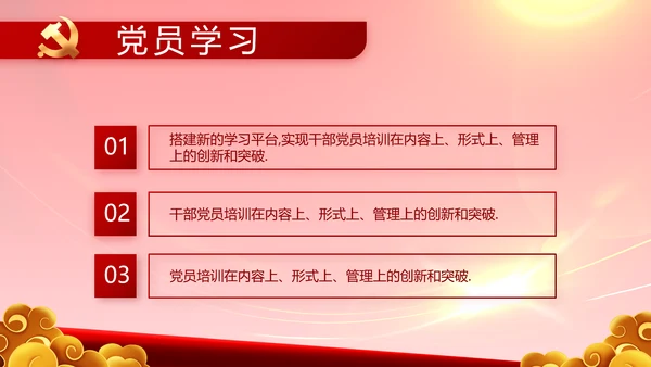建党100周年大会七一讲话ppt党课